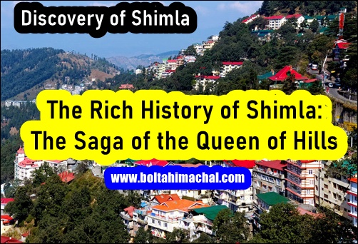 Discovery of Shimla : शिमला का समृद्ध इतिहास: पहाड़ों की रानी की गाथा