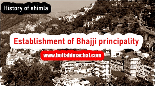 Establishment of Bhajji principality