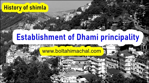 Establishment of Dhami principality