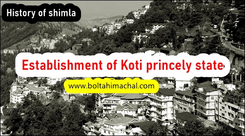 Establishment of Koti princely state 