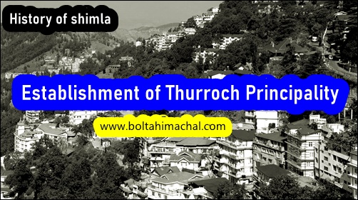 थरोच रियासत की स्थापना Tharoch Principality