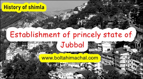 Establishment of princely state of Jubbal