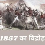 Revolt of 1857