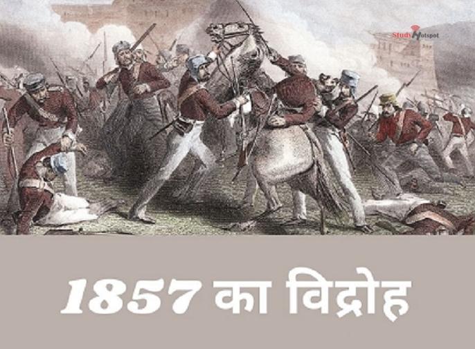 Revolt of 1857