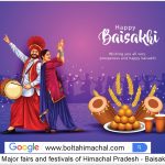 Baisakhi