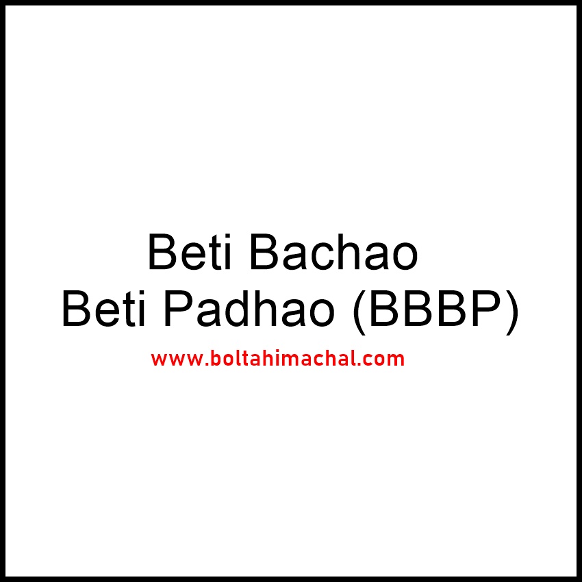 Beti Bachao Beti Padhao (BBBP)