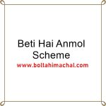 Beti Hai Anmol Scheme