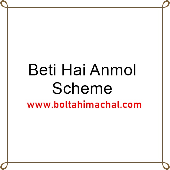 Beti Hai Anmol Scheme