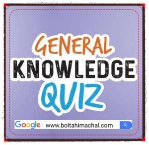 Himachal GK Question HPGK Questions with answers