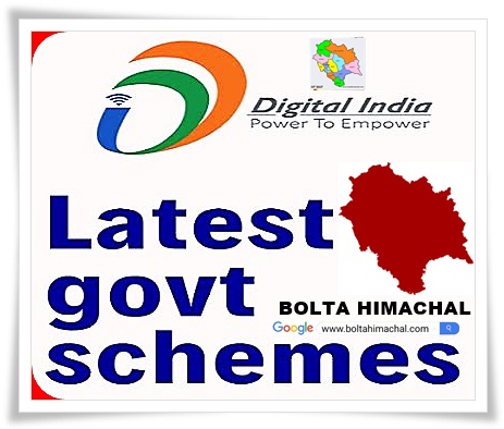 GOVT SCHEME