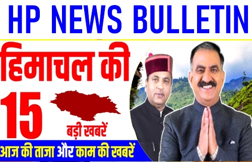 Himachal News Bulletin 25 Jul 2024