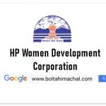 HP Women Development Corporation