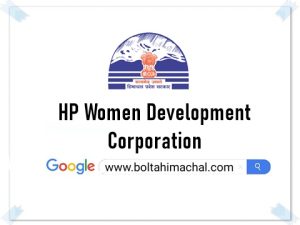 HP Women Development Corporation