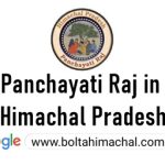Himachal Pradesh Panchayati Raj Act-1994 (73rd Constitutional Amendment)