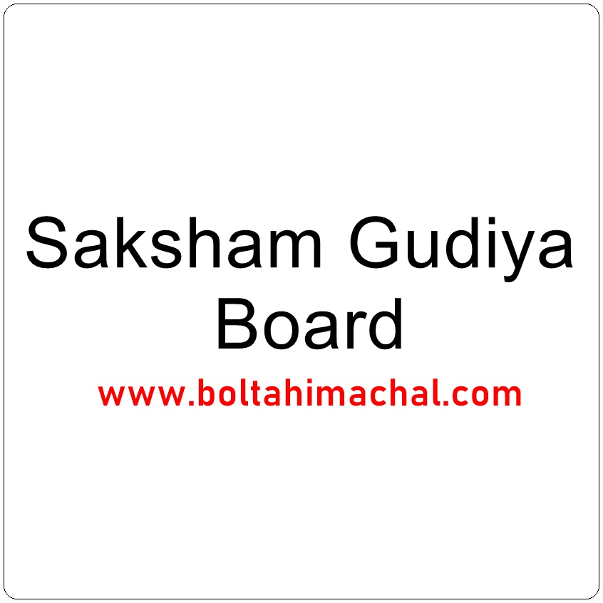 Saksham Gudiya Board