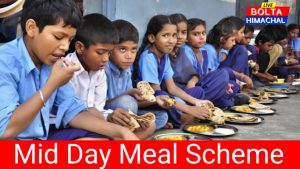 PM poshan Scheme: Mid Day Meal