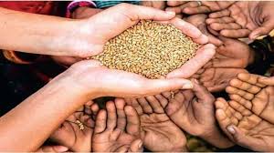 खाद्य सुरक्षा और नागरिक आपूर्ति Food Security and Civil Supplies