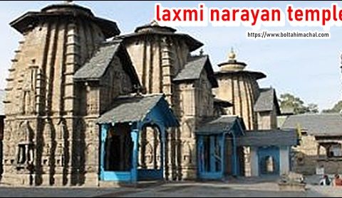 Laxmi Narayan Temple