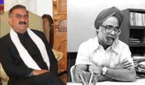 death of former PM Manmohan Singh, 2-day holiday announced in Himachal Pradesh, 