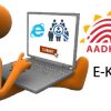 Aadhaar-E-KYC