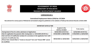 RRB Recruitment: